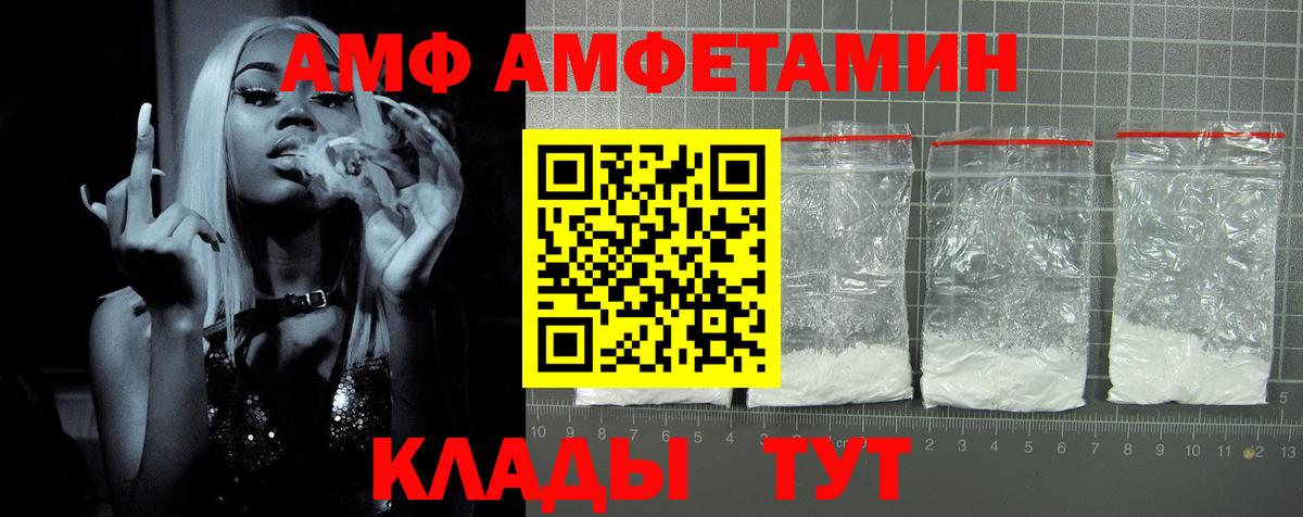 МАРИХУАНА Лабинск