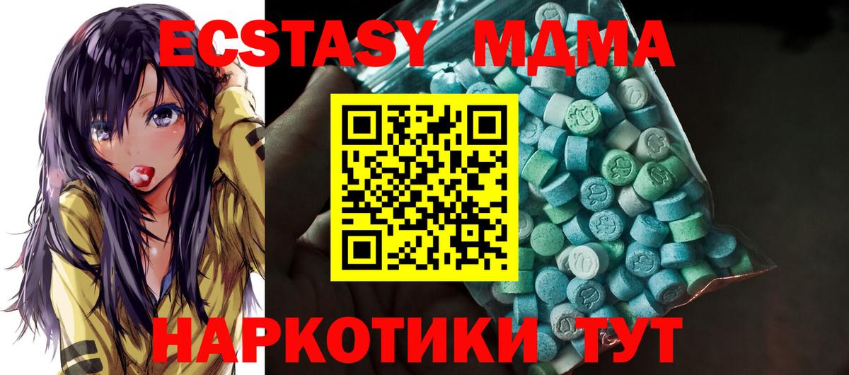Лабинск  площадка наркотические препараты  Экстази MDMA  Вход с VPN  ЭКСТАЗИ круглые  hydra ССЫЛКА 