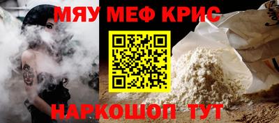 спиды Камышлов