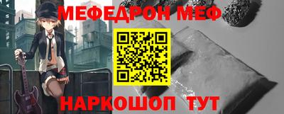 прущая мука Кандалакша