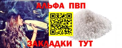 спиды Камышлов
