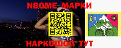 спиды Камышлов