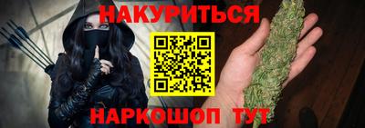 эйфоретик Канаш
