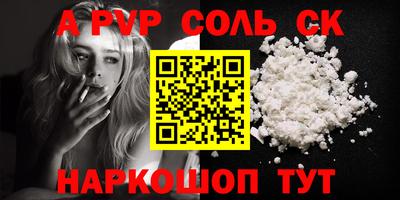 прущая мука Кандалакша