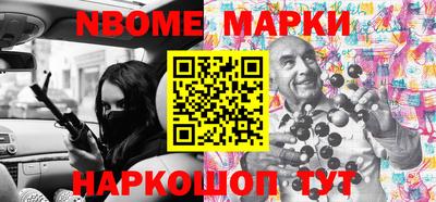 спиды Камышлов