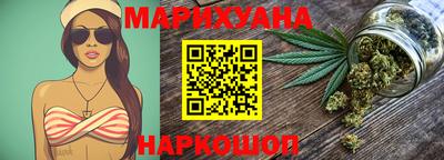 марки nbome Ярцево