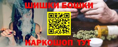 эйфоретик Канаш