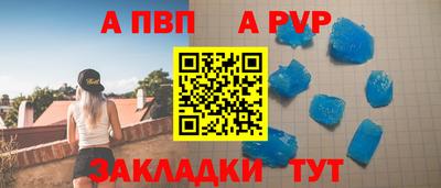 винт Кинель