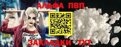 эйфоретик Канаш
