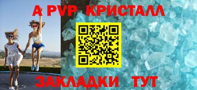 прущая мука Кандалакша