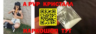 эйфоретик Канаш