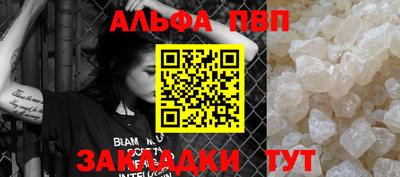 эйфоретик Канаш