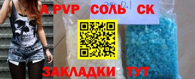 эйфоретик Канаш