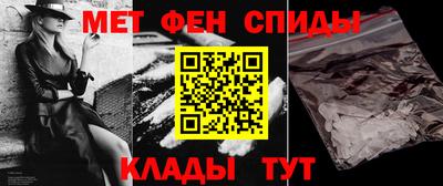 эйфоретик Канаш