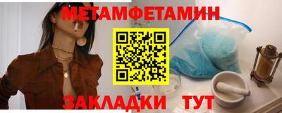 спиды Камышлов