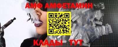 эйфоретик Канаш