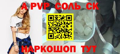 спиды Камышлов