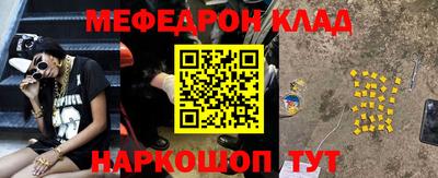 спиды Камышлов