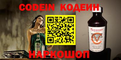 спиды Камышлов