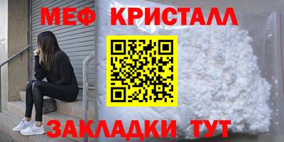 прущая мука Кандалакша