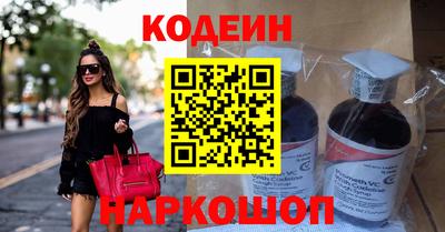 спиды Камышлов