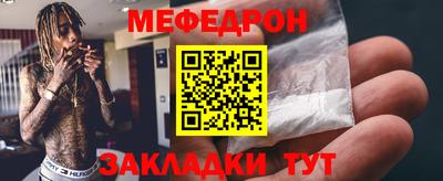 прущая мука Кандалакша