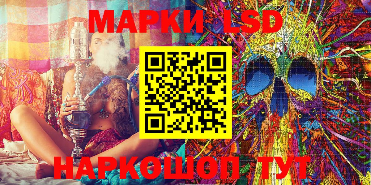 Марки NBOMe 1500мкг  где купить наркоту  Марки NBOMe 1500мкг  Лабинск  Вход с VPN  Марки 25I-NBOMe 