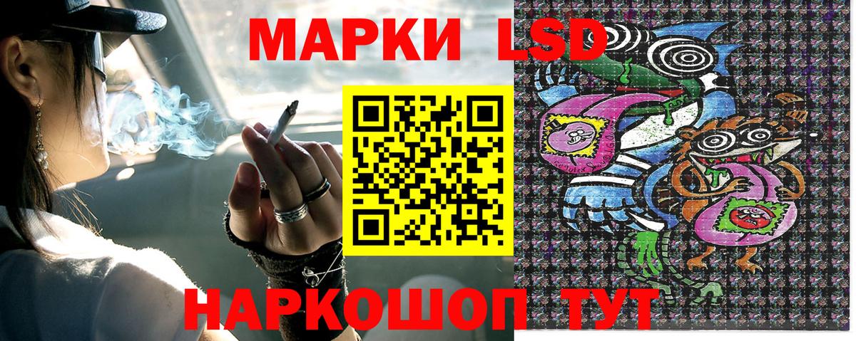 Марки NBOMe 1,5мг Лабинск